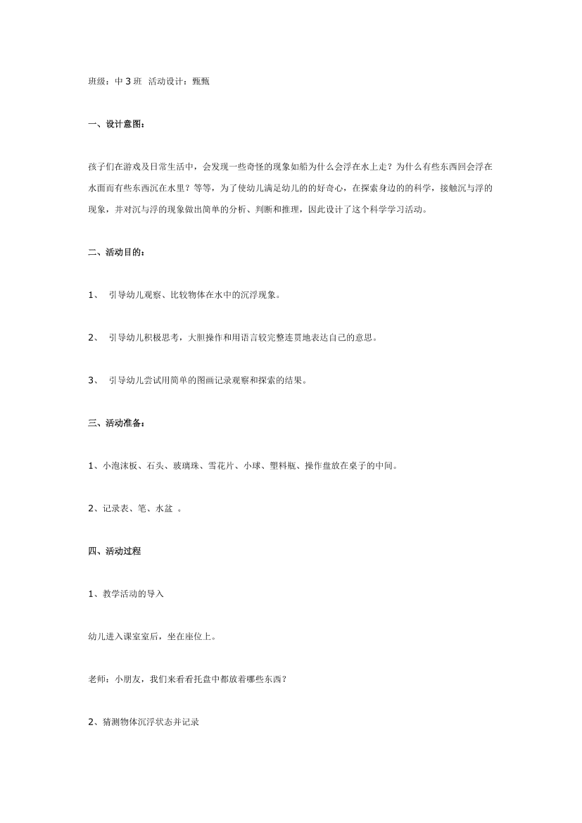 evzcr4u0h523ts3mevzcr4u0h523ts3m_1.png