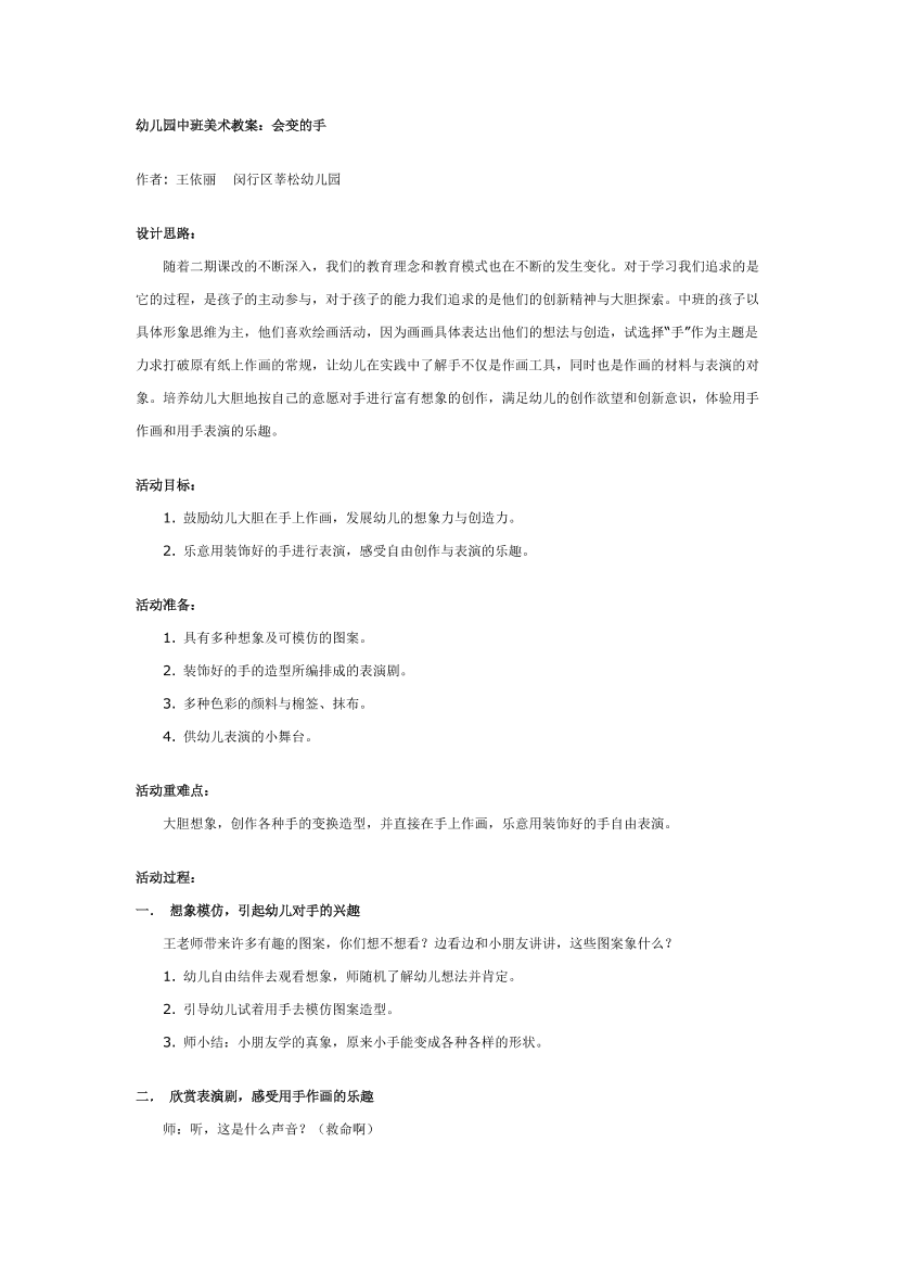 fk588nnwjcnqs0hxfk588nnwjcnqs0hx_1.png