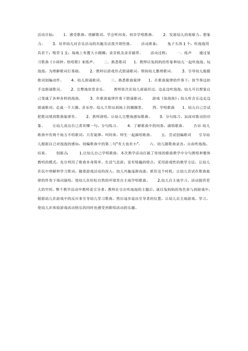 fqpaf8udzwn5sgzxfqpaf8udzwn5sgzx_1.png