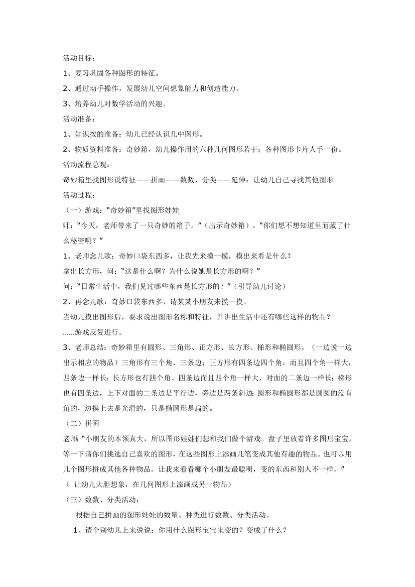fs8crocm6chgvlogfs8crocm6chgvlog_1.png