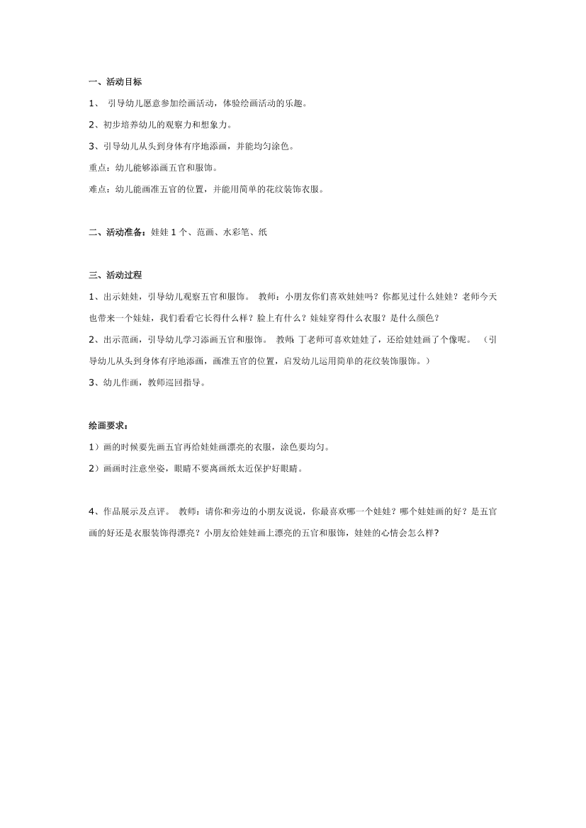 g0q7hn11tu3n7a41g0q7hn11tu3n7a41_1.png