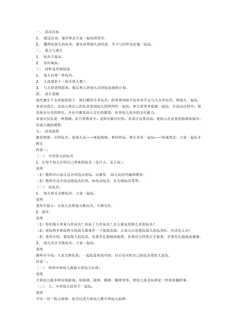 gtxd32570vbsecmcgtxd32570vbsecmc_1.png