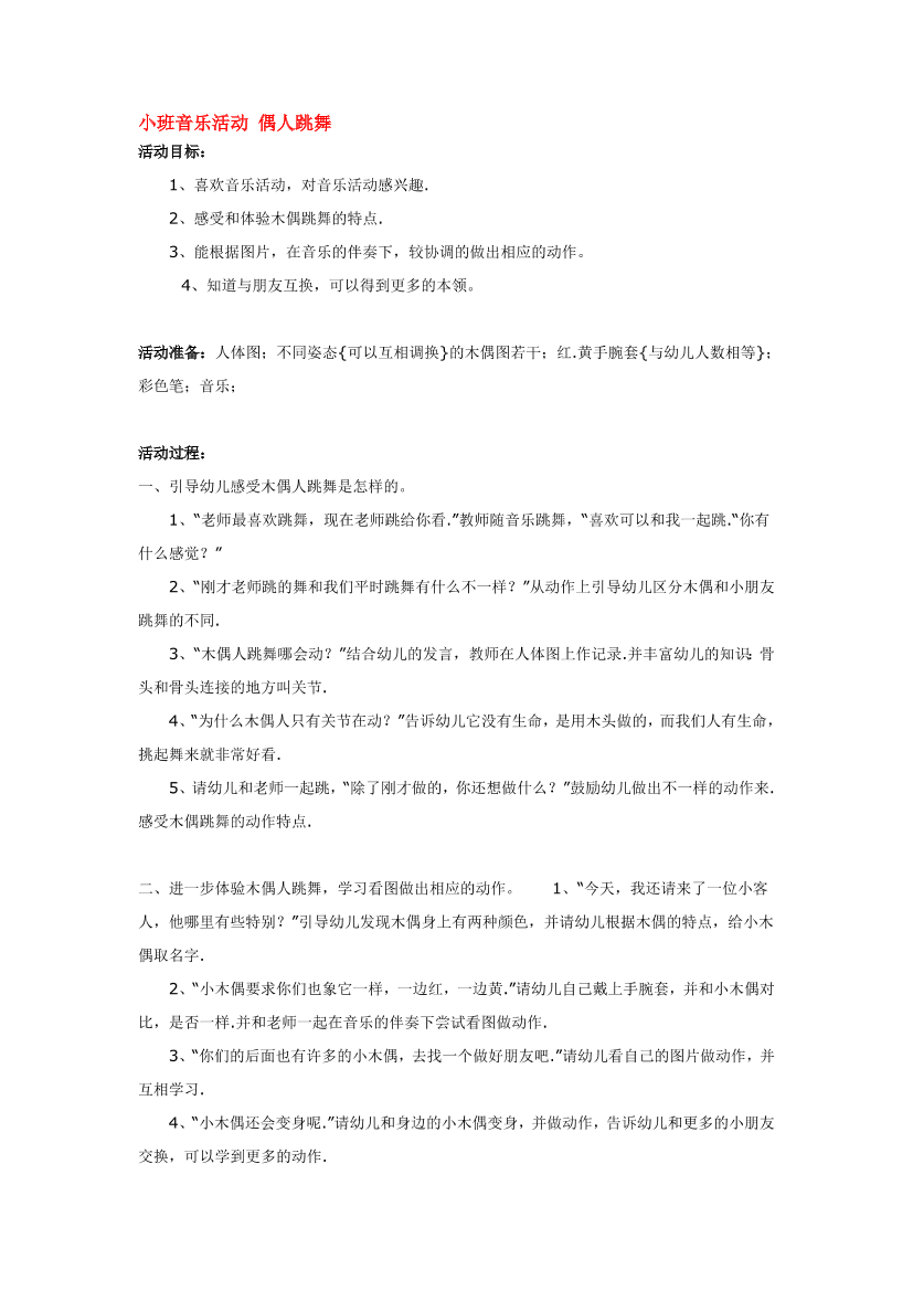 hg4167cl7tuzt7h0hg4167cl7tuzt7h0_1.png