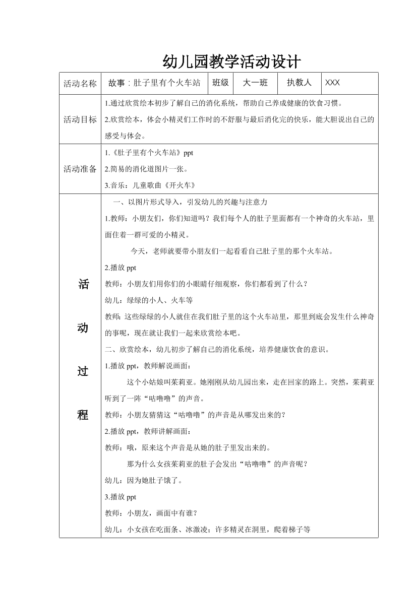 hga6nct66c38twk3hga6nct66c38twk3_1.png