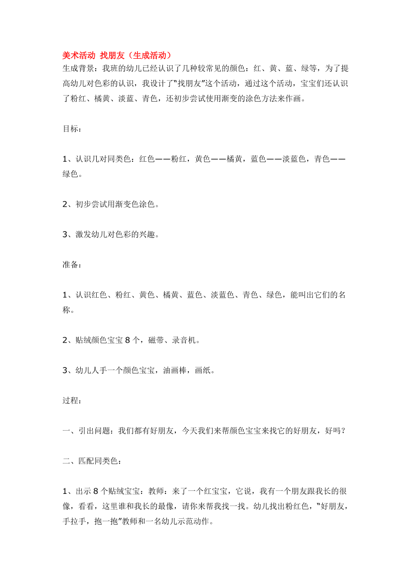 hhroox8nsw0w8iamhhroox8nsw0w8iam_1.png