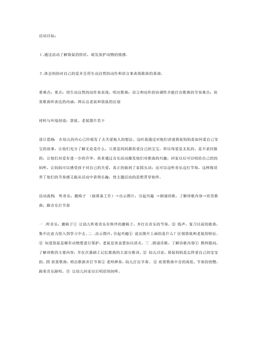 hmzc2id7it31sjinhmzc2id7it31sjin_1.png
