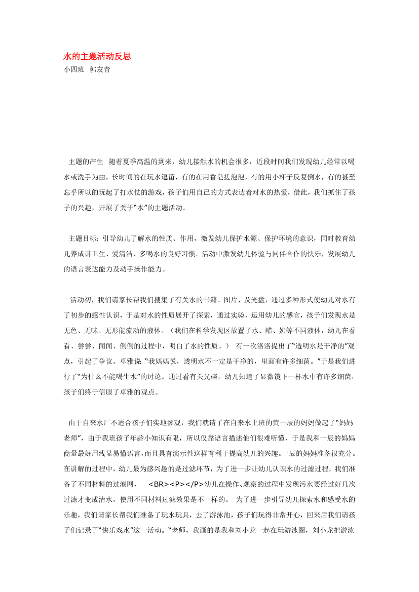 hr2daeaniau3692chr2daeaniau3692c_1.png