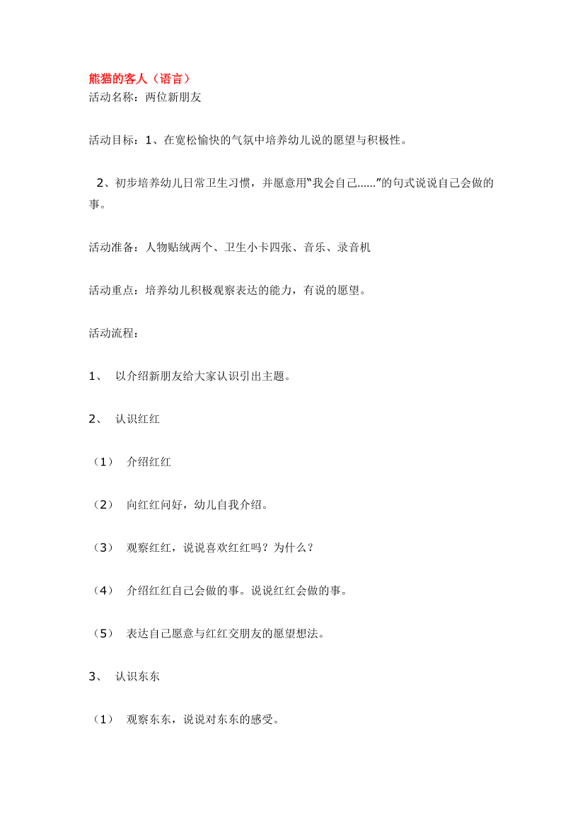 huwkdr35pnsvi9b1huwkdr35pnsvi9b1_1.png