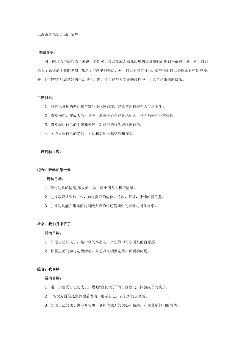 hxwzscwdm64e396chxwzscwdm64e396c_1.png