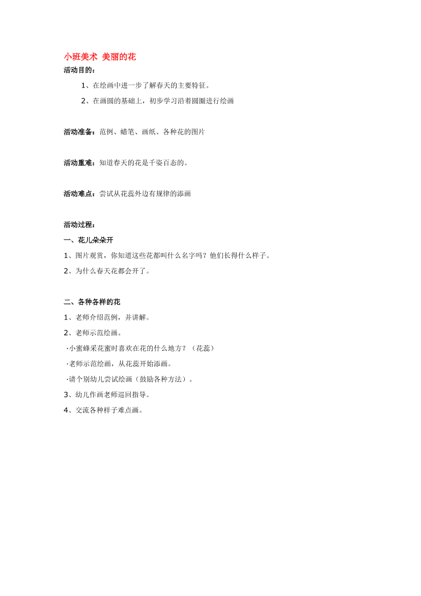 i0g49lrn7rfhc2rti0g49lrn7rfhc2rt_1.png
