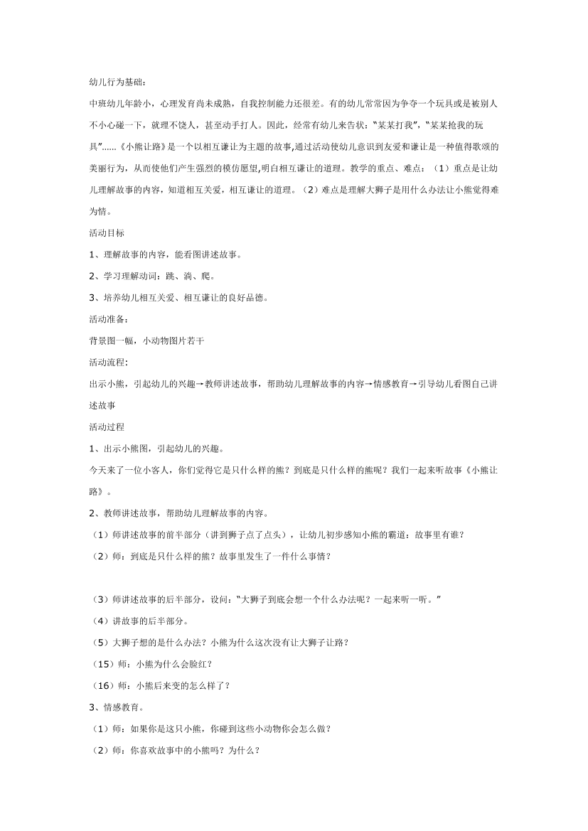 irmrujg48t3wibzrirmrujg48t3wibzr_1.png