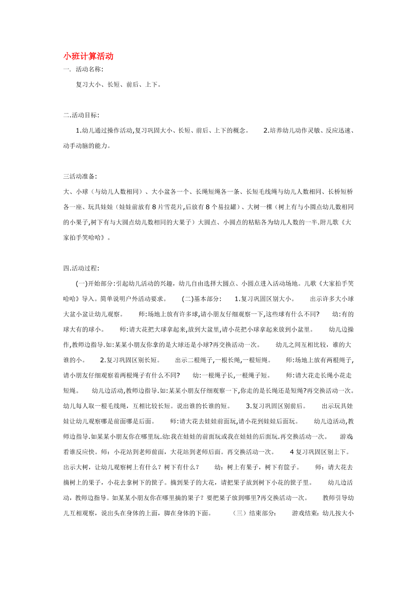kinhcl2qa677au9xkinhcl2qa677au9x_1.png