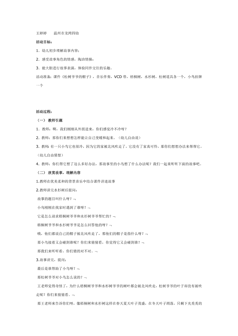 kv0sao9ep71pr4likv0sao9ep71pr4li_1.png