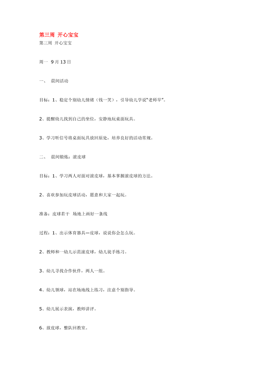 kw32zmjewx8j1as6kw32zmjewx8j1as6_1.png