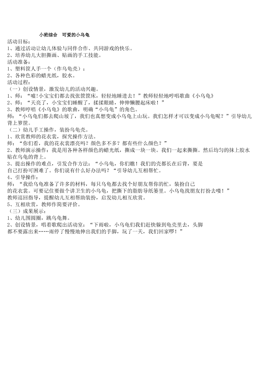 l62x1qlh5n2z8zcjl62x1qlh5n2z8zcj_1.png