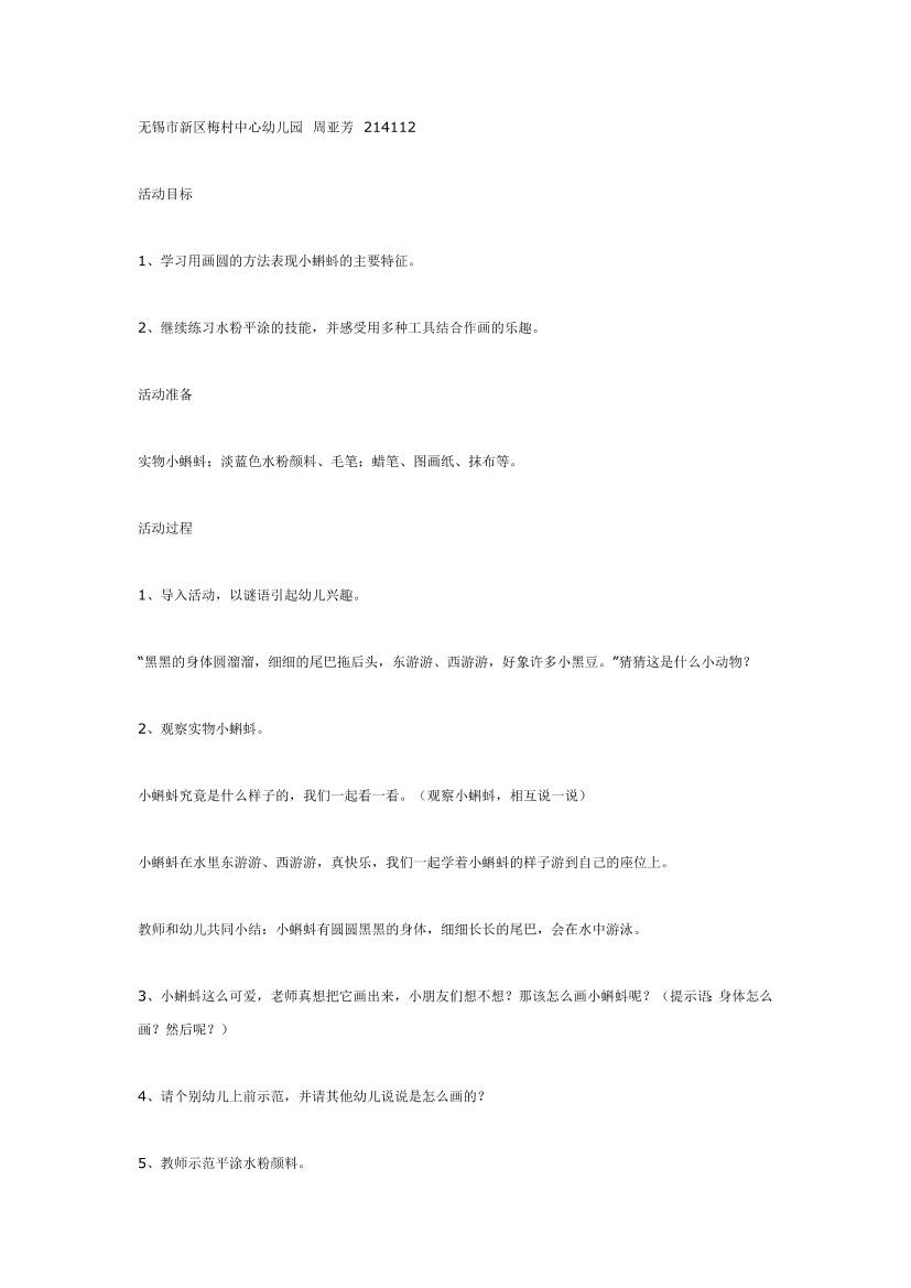 lczsgjvlajhceds5lczsgjvlajhceds5_1.png