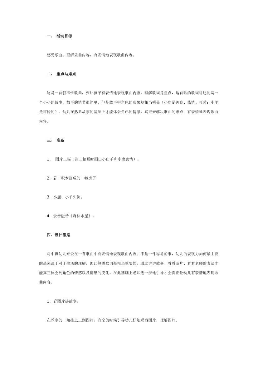 lfdcui8gw8uha4etlfdcui8gw8uha4et_1.png