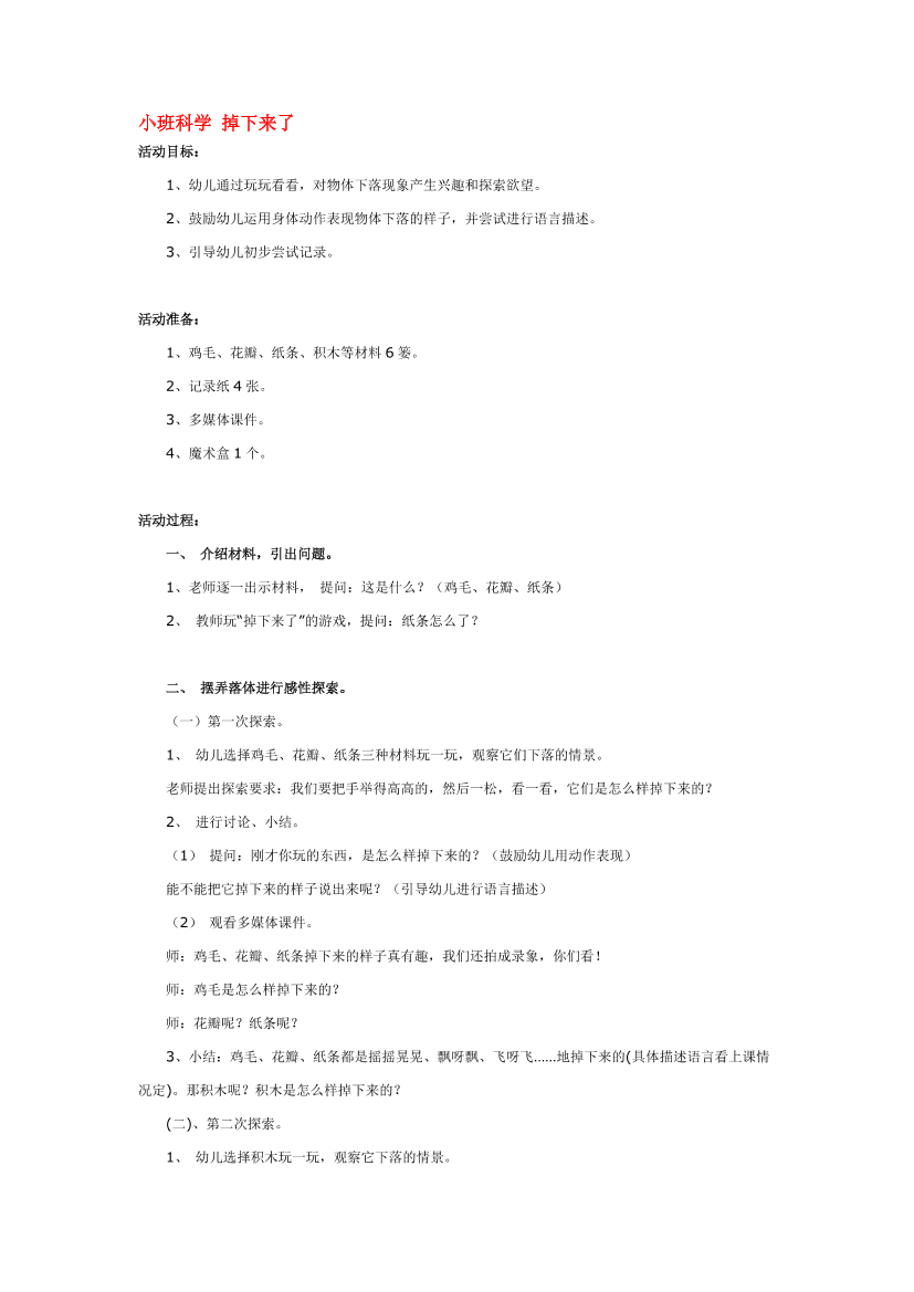 lnhnm1fsl6wrwvg0lnhnm1fsl6wrwvg0_1.png