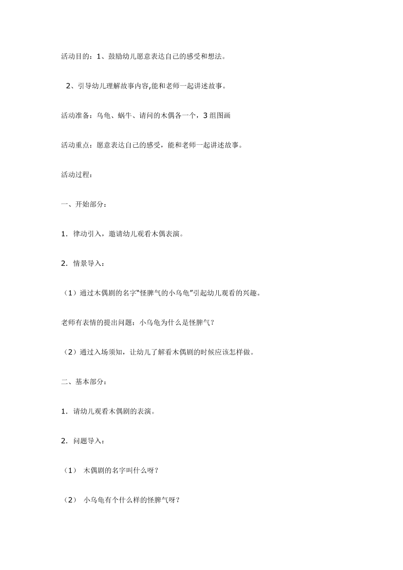 mjrvk98mdu9m0iqjmjrvk98mdu9m0iqj_1.png