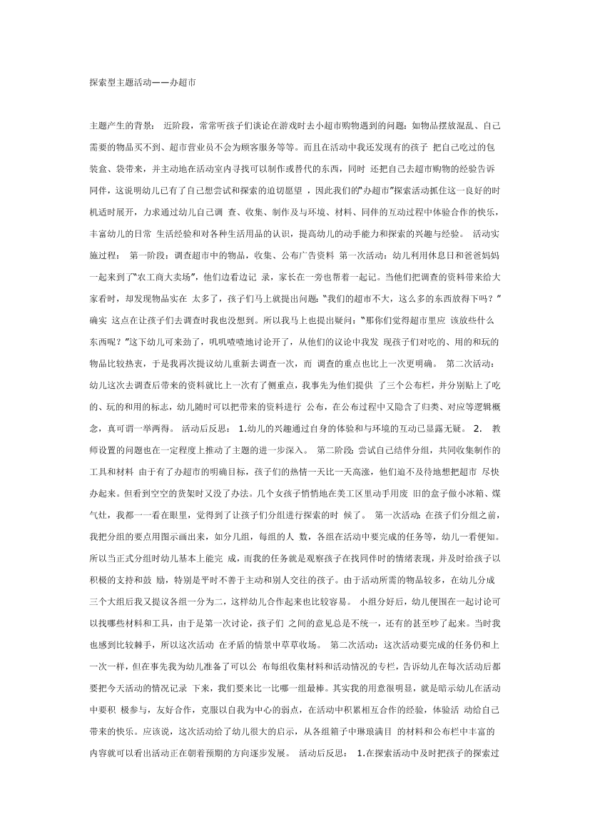 n20w3f4b3c3kup3hn20w3f4b3c3kup3h_1.png