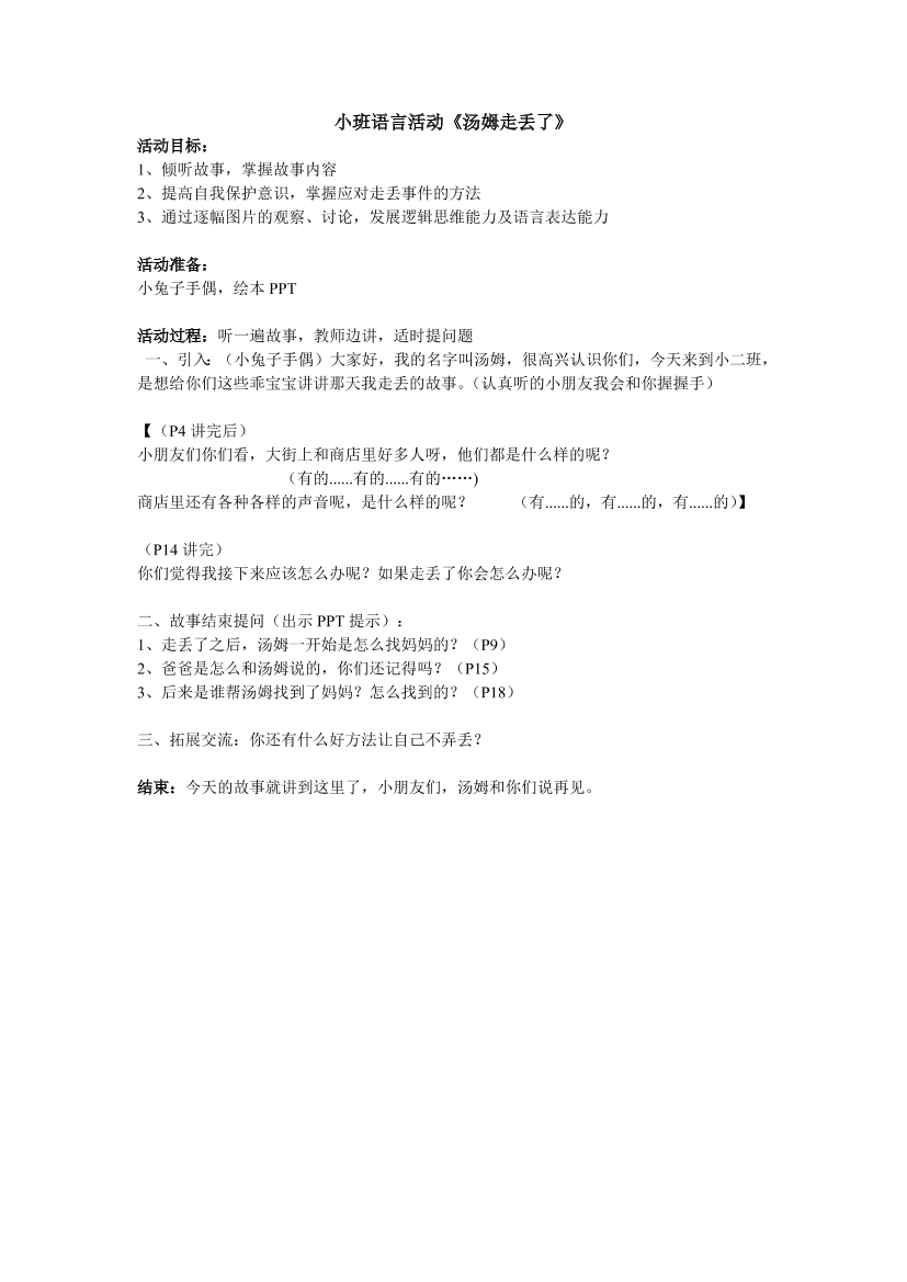 nbc3z6m9mhi14dqrnbc3z6m9mhi14dqr_1.png