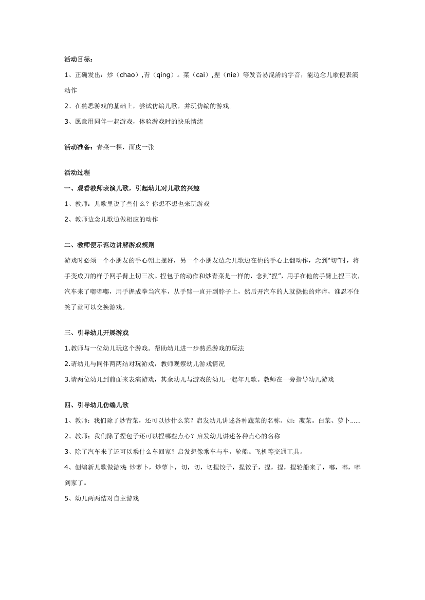 ooqto6c2pxhct8ebooqto6c2pxhct8eb_1.png