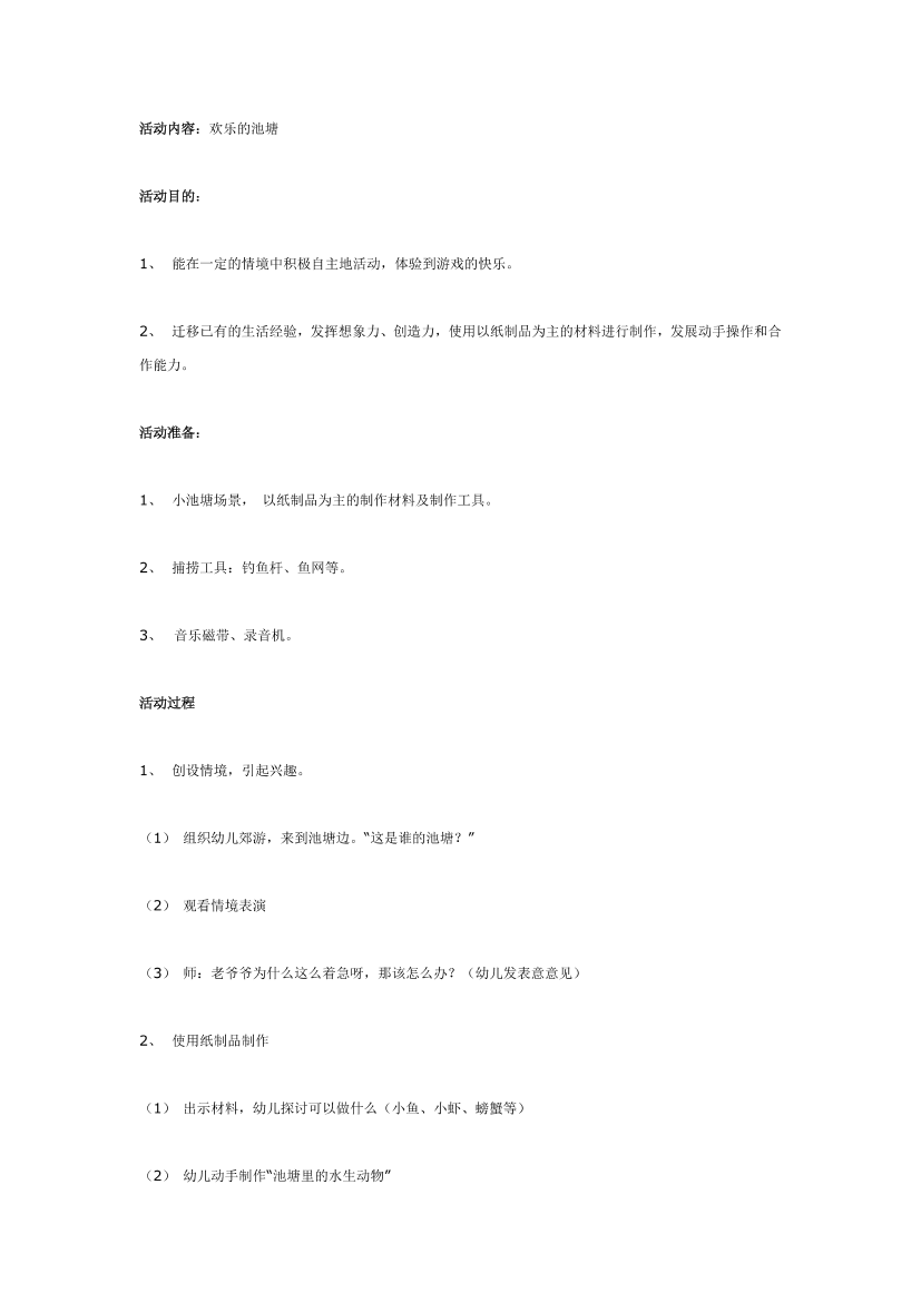 pbse05xo2c9n4xnupbse05xo2c9n4xnu_1.png