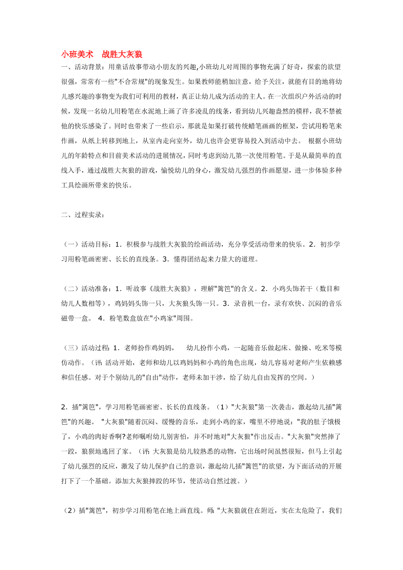pi0x8f1kapeschu0pi0x8f1kapeschu0_1.png