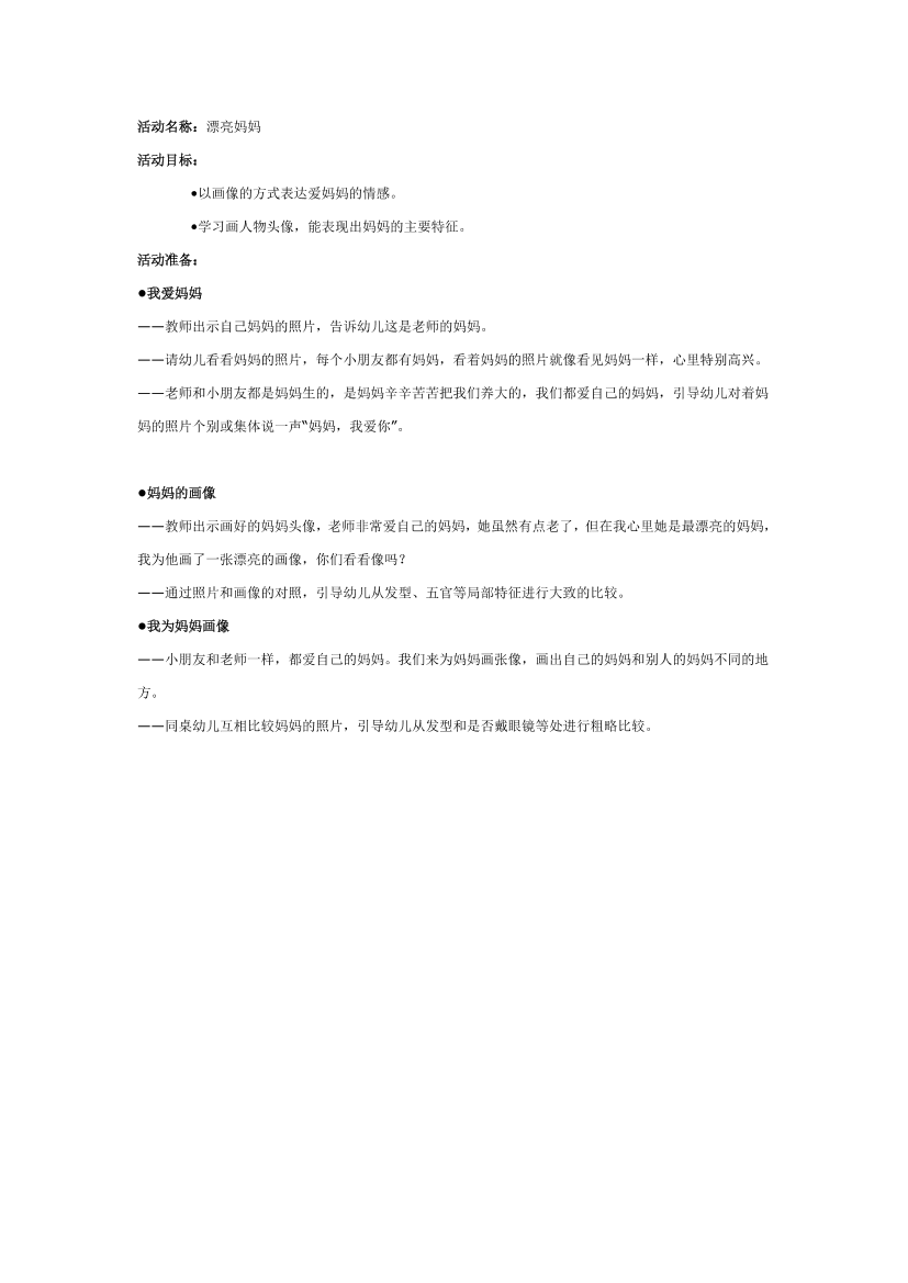pul17j3xl3zk6tt8pul17j3xl3zk6tt8_1.png