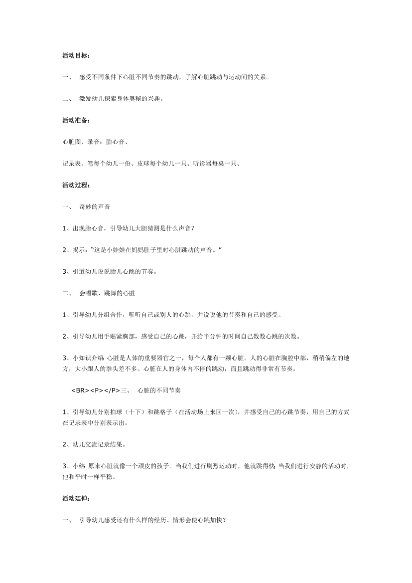 qrf4asad5n4lc3hbqrf4asad5n4lc3hb_1.png