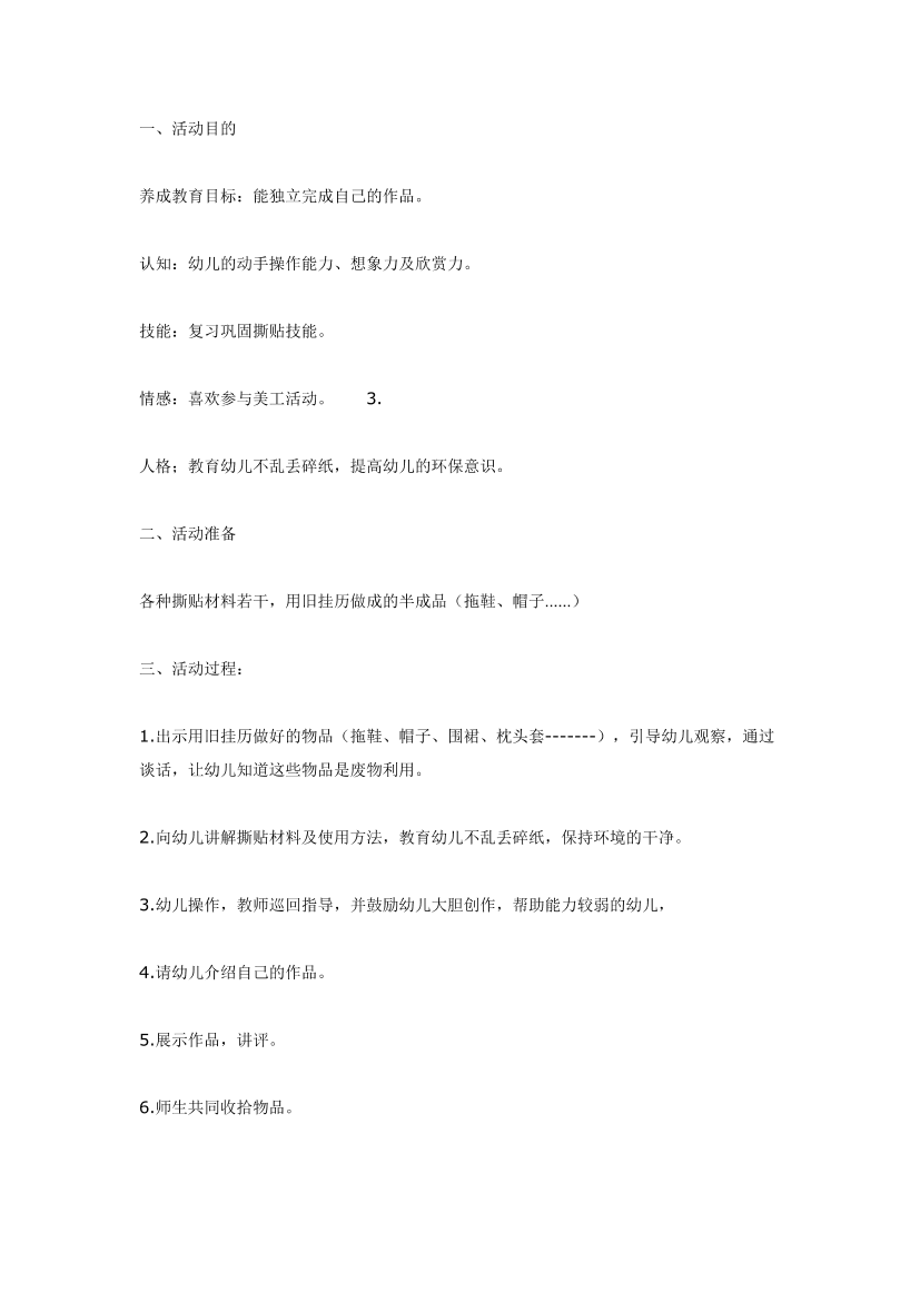 qsq5j04dkrljdpvxqsq5j04dkrljdpvx_1.png