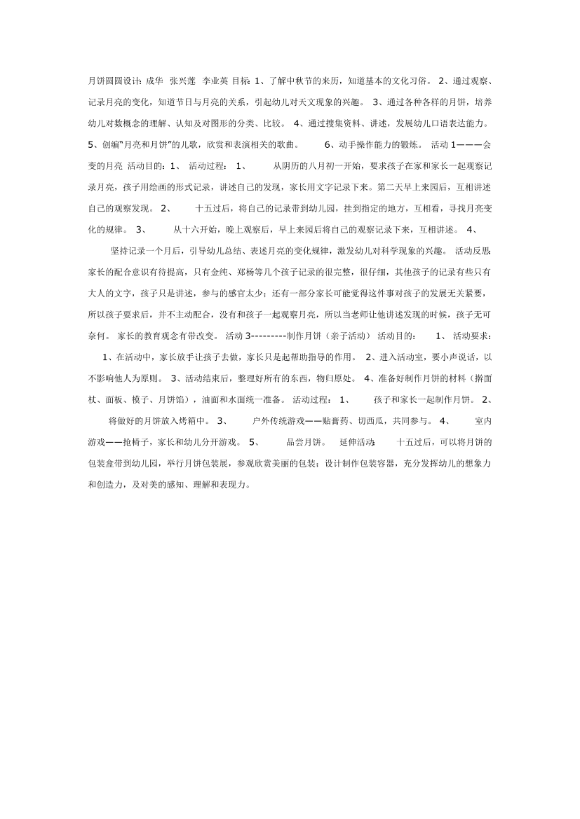 s0k0mv7d5mdztjohs0k0mv7d5mdztjoh_1.png
