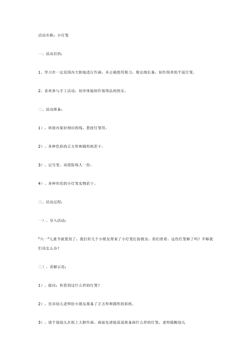 sfsmew8j3xccijnbsfsmew8j3xccijnb_1.png