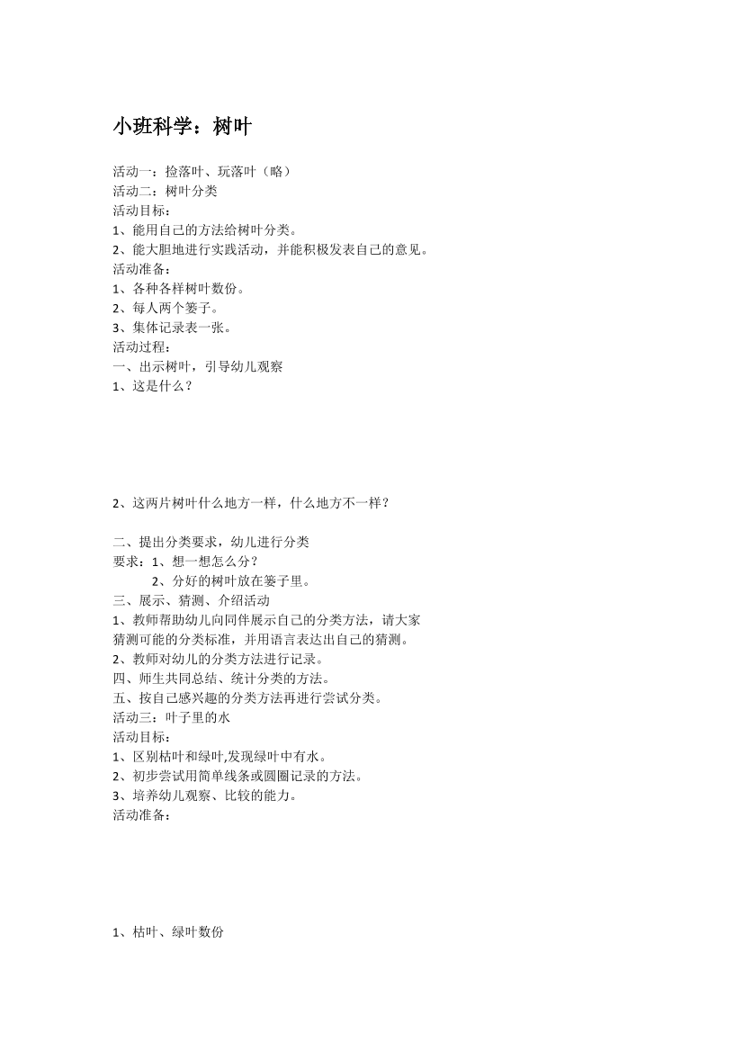 t45j3cdd49l50tj6t45j3cdd49l50tj6_1.png