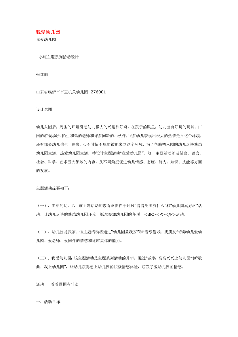 t86eqpjet3lqdbw5t86eqpjet3lqdbw5_1.png
