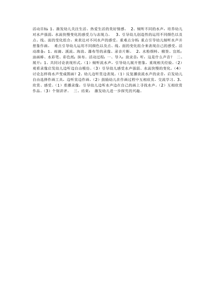 tepnoce108lrtxh1tepnoce108lrtxh1_1.png