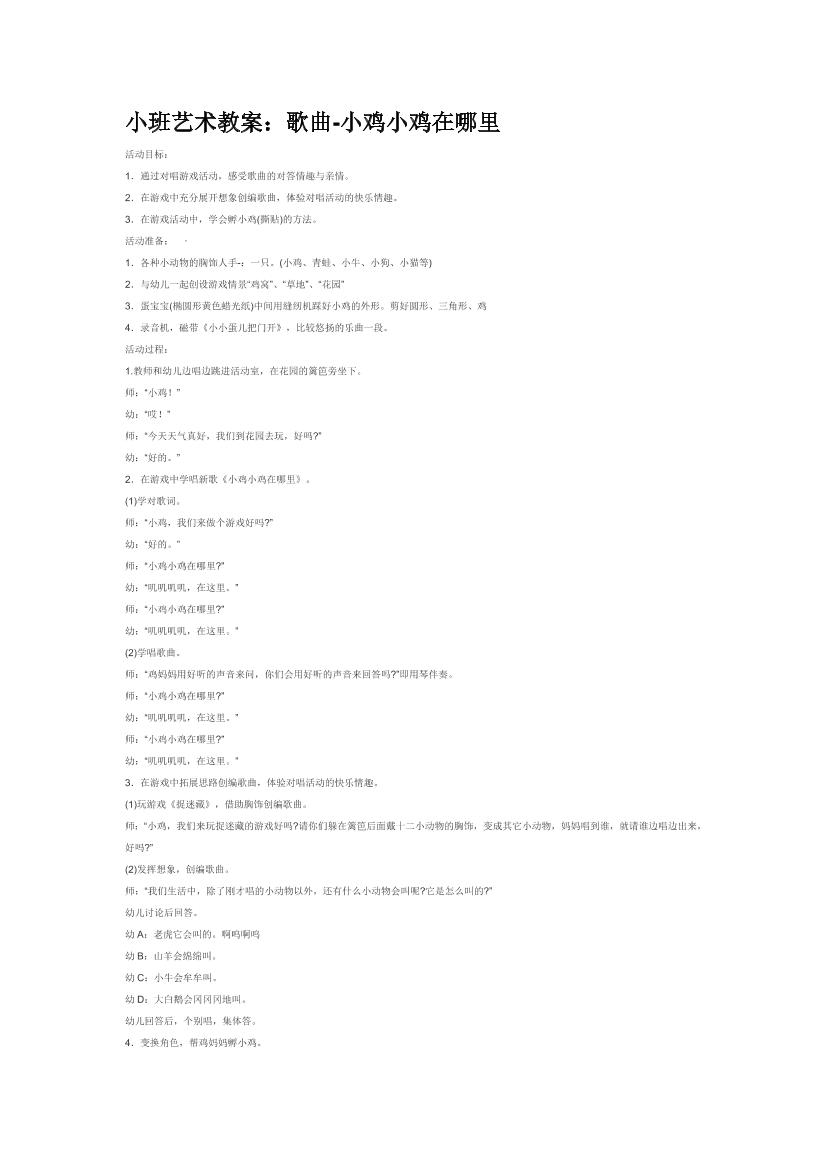 u47uwlc1kn8f0gccu47uwlc1kn8f0gcc_1.png