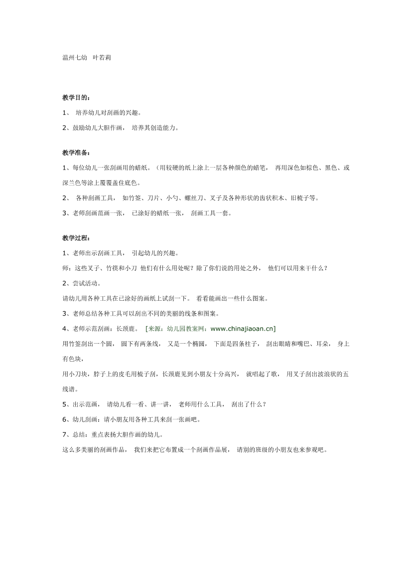 uhc8r14rczqqw672uhc8r14rczqqw672_1.png
