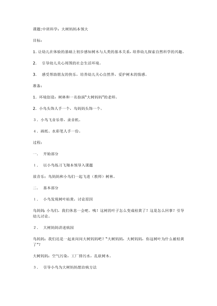 utptnm2euvqtl70cutptnm2euvqtl70c_1.png