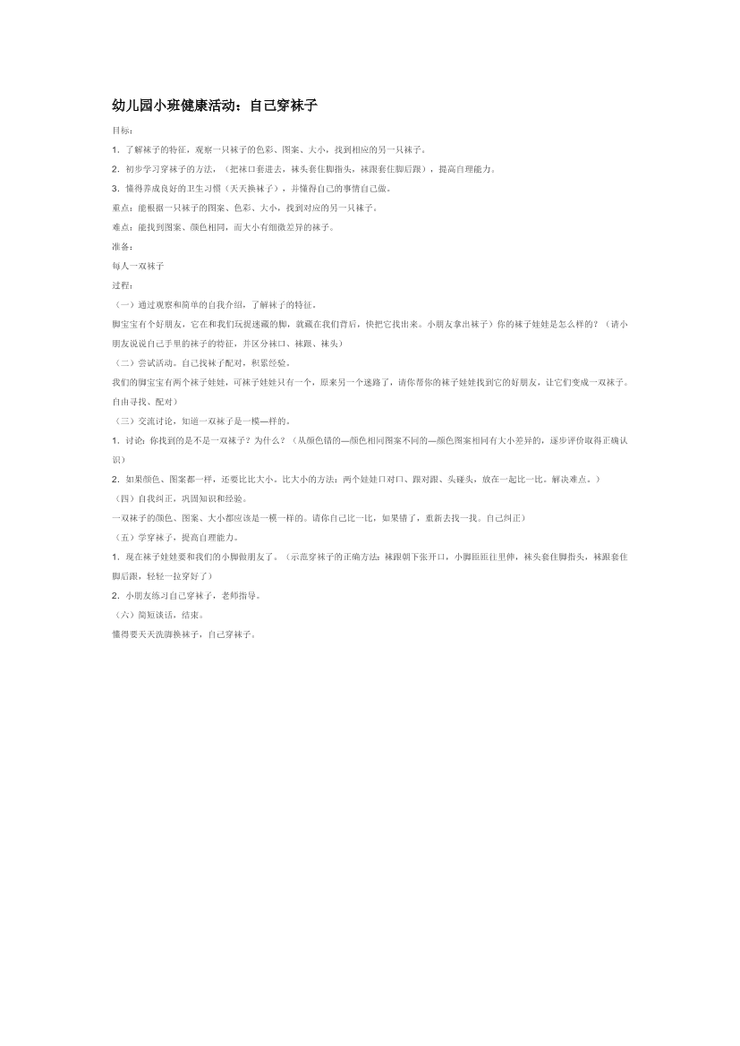 v0ccl1bv1t3m7vt8v0ccl1bv1t3m7vt8_1.png