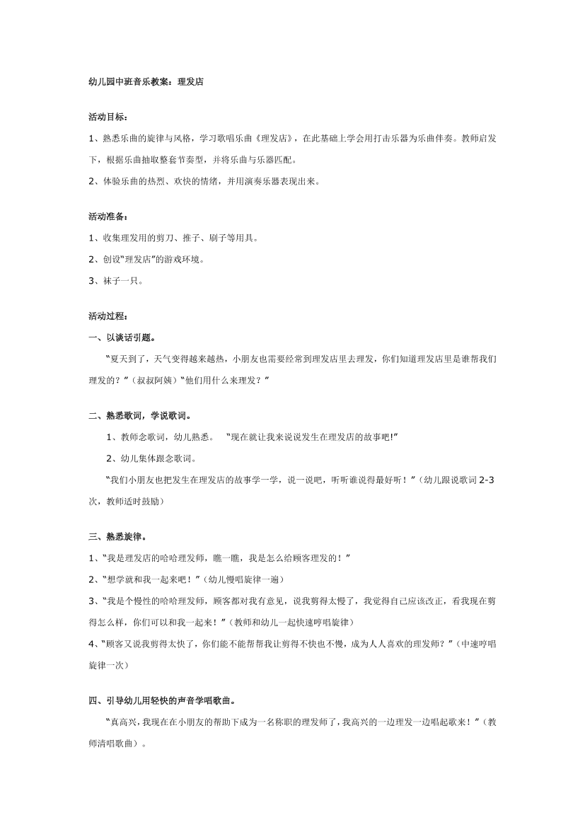 vau71c6guqdzvnz4vau71c6guqdzvnz4_1.png