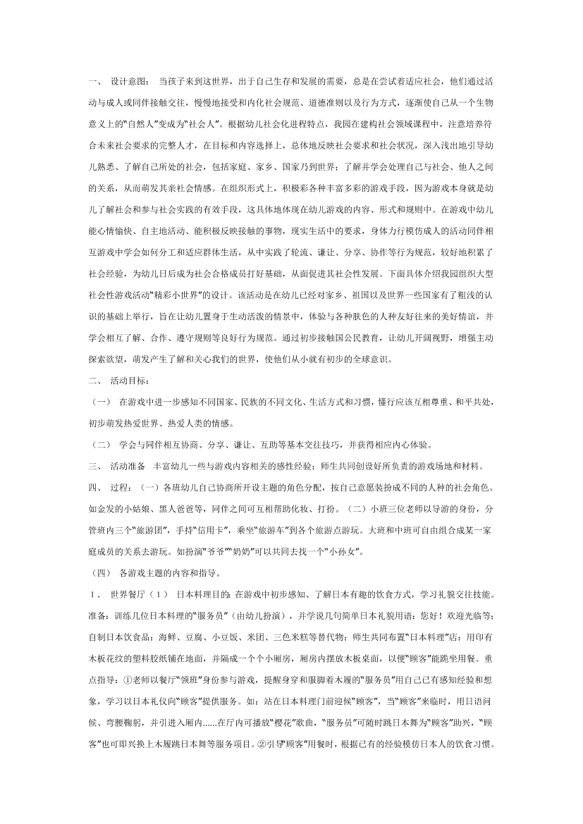 vo397n25k1cb4zgxvo397n25k1cb4zgx_1.png