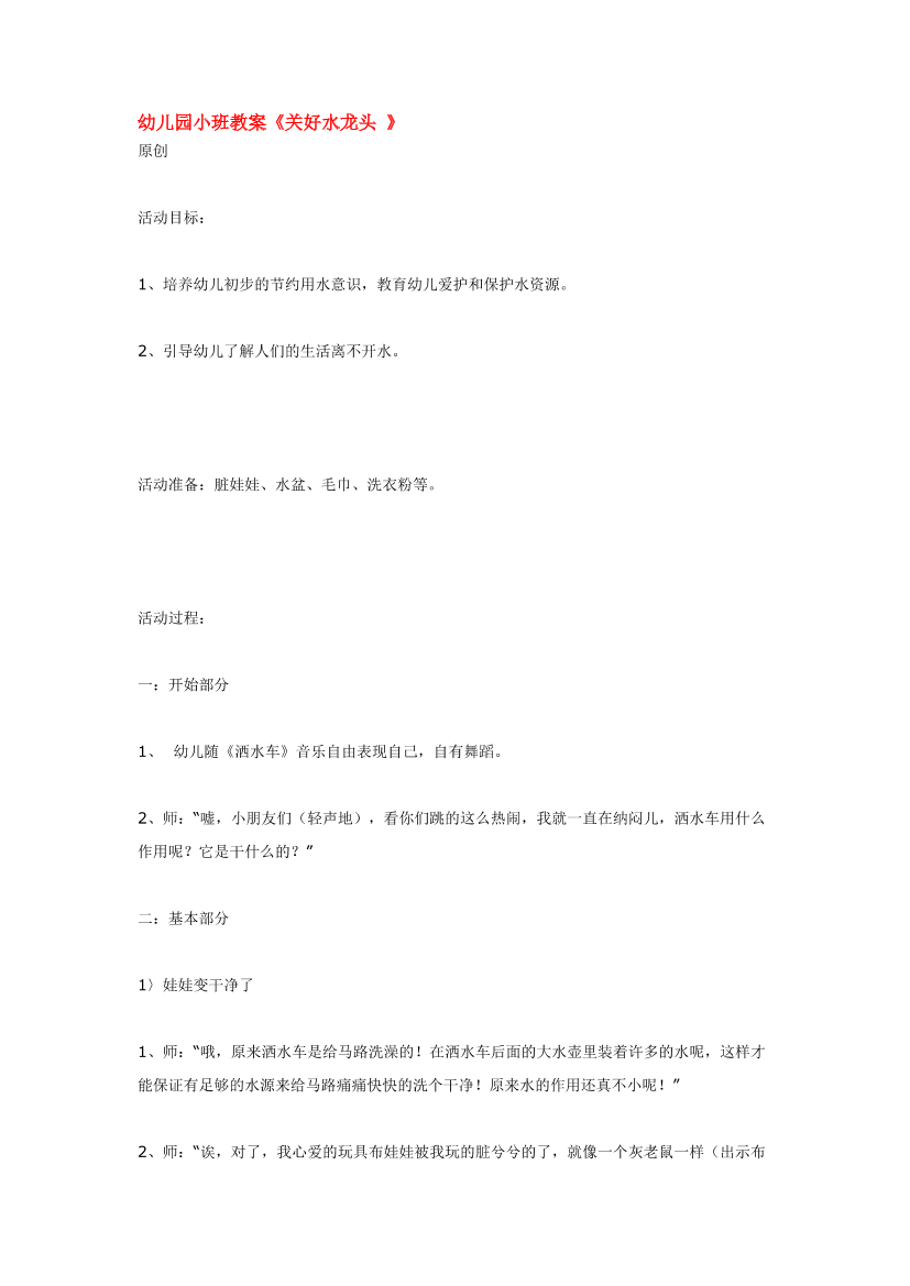 x5z73s7s2gkxb8m3x5z73s7s2gkxb8m3_1.png