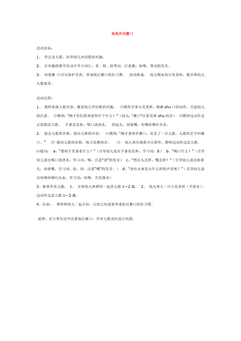 xotbcv4q0ugibc3pxotbcv4q0ugibc3p_1.png