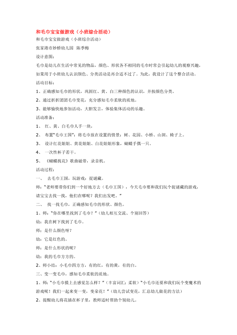 zc2pom0ad33aiin3zc2pom0ad33aiin3_1.png