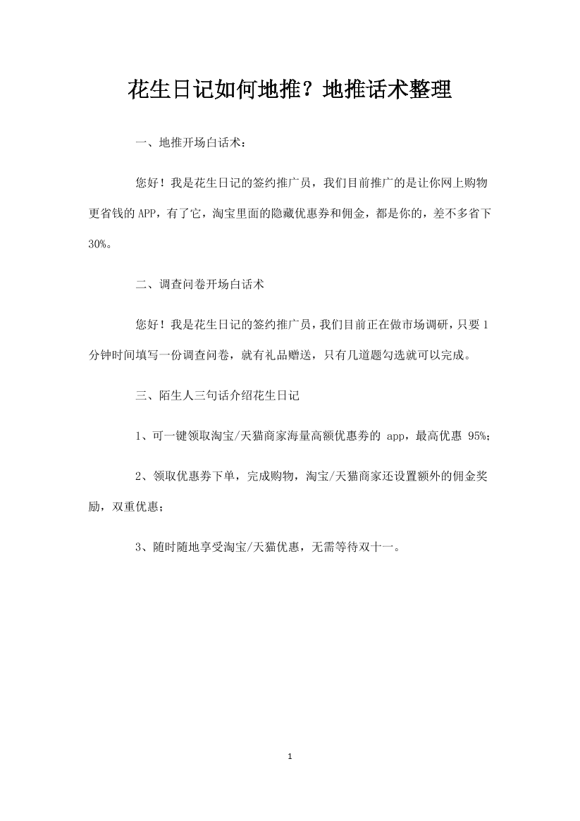 0e6afe3zhgc7m5pj0e6afe3zhgc7m5pj_1.png