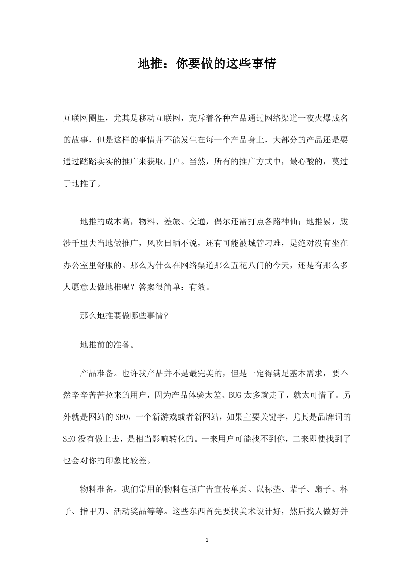 0mhkdgcco8n84z4t0mhkdgcco8n84z4t_1.png