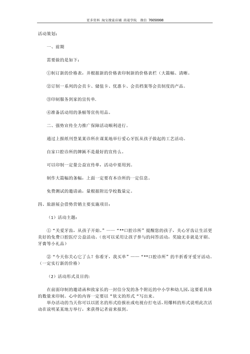 1ok9a61ac7gcvtot1ok9a61ac7gcvtot_1.png