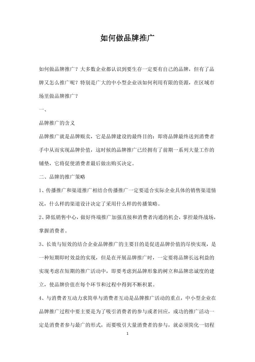 4cl6pwprr4cj977r4cl6pwprr4cj977r_1.png