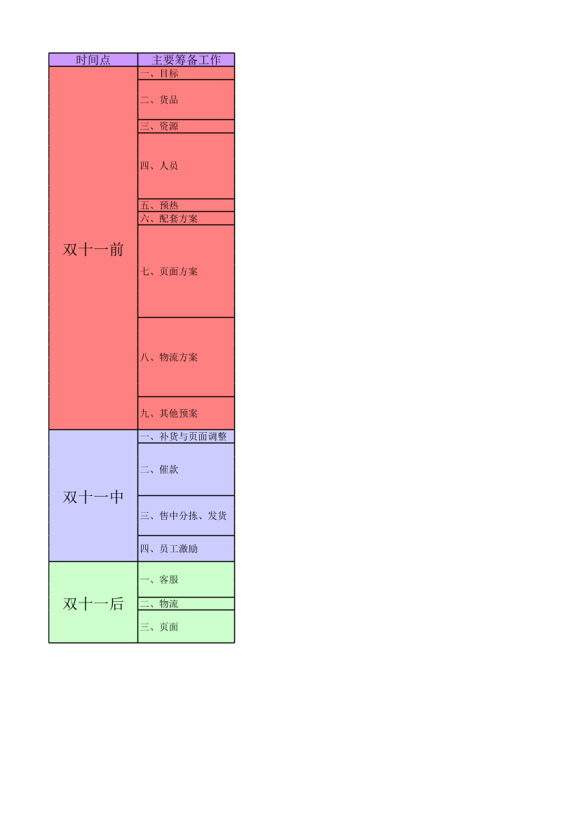 556gv1458ncimc5v556gv1458ncimc5v_1.png